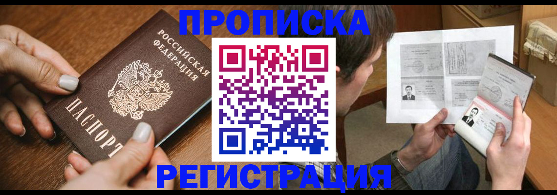 форма 3 в Красноперекопске