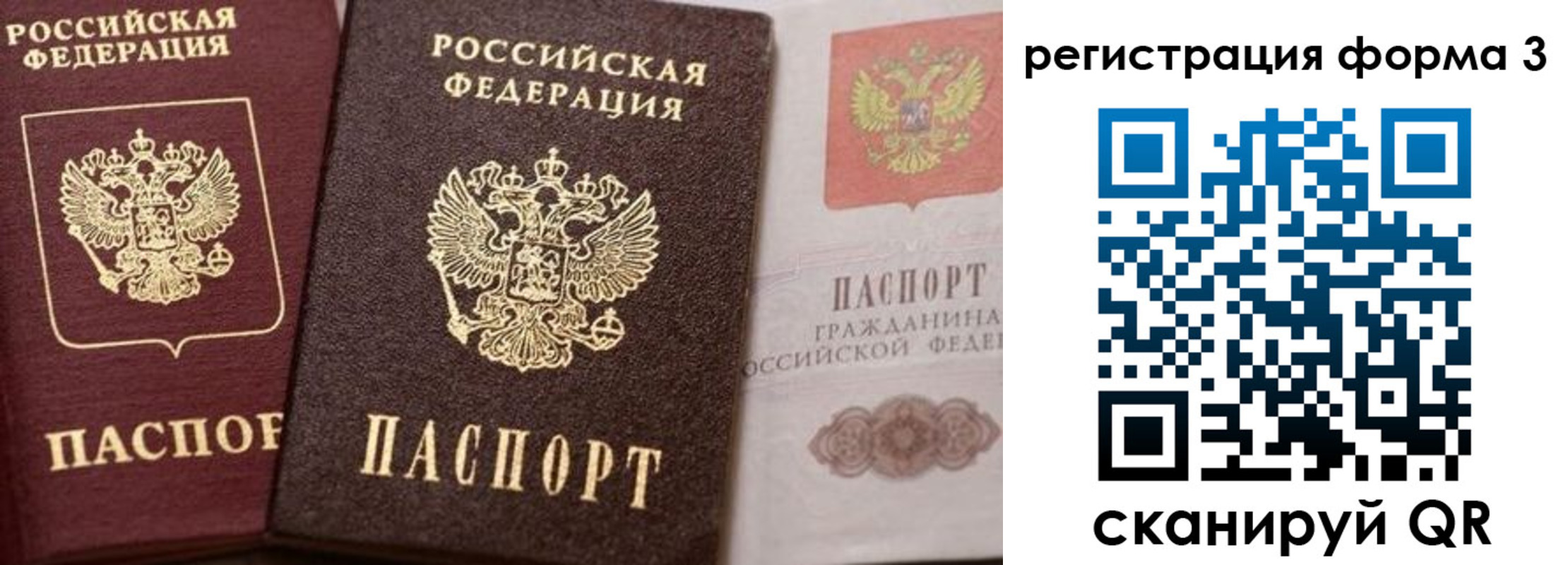пропишу в квартире в Красноперекопске